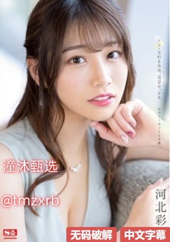 欧美a级影片,メイリン モデルコレクション メ,观看免费无删减完整版