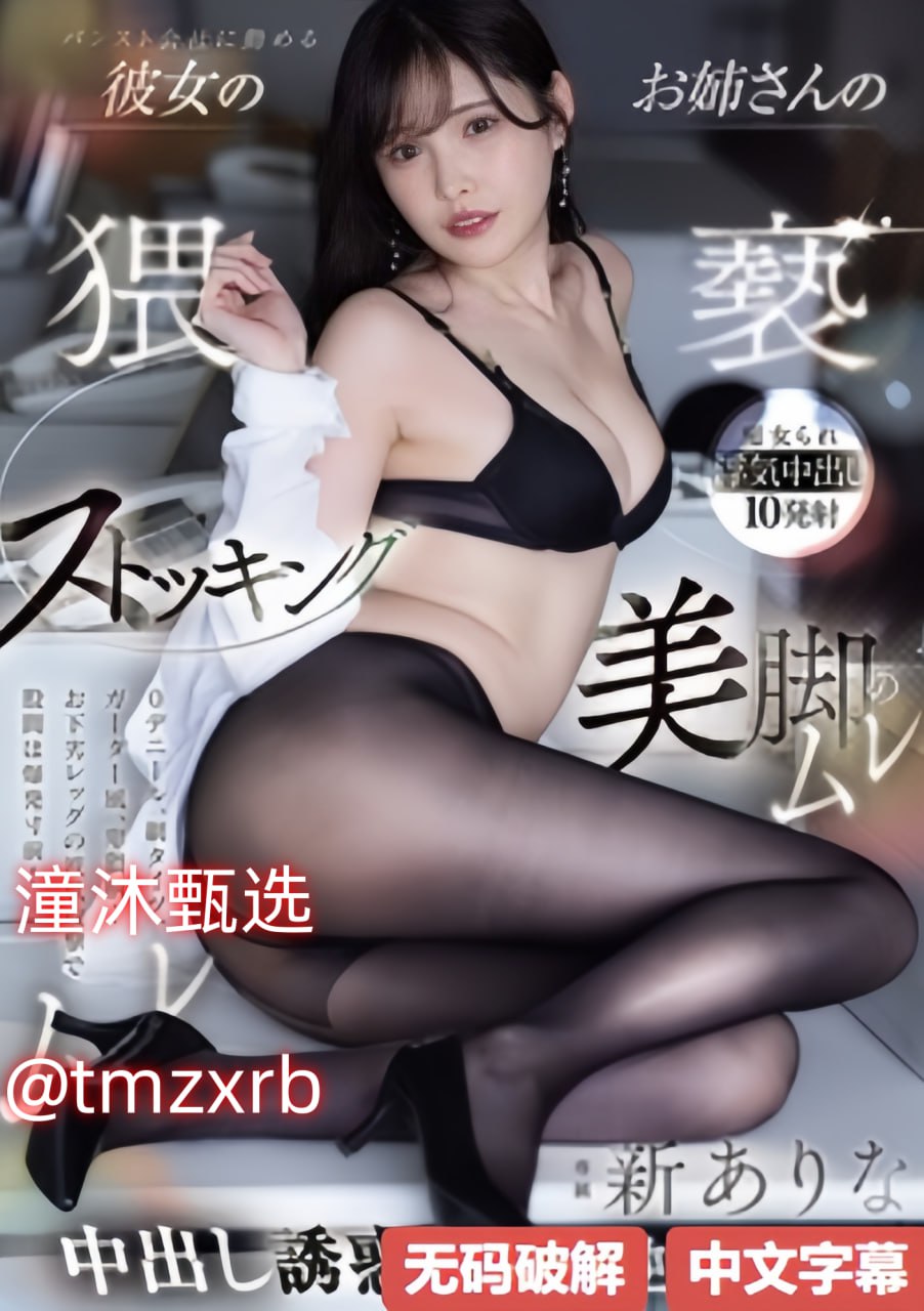 三级片电影免费观看メイリン モデルコレクション メ无...