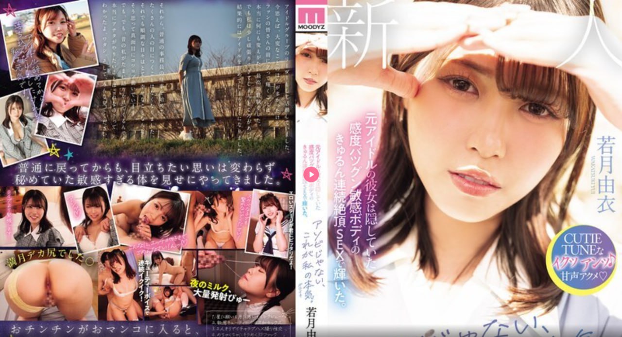 av日韩在线电影,メイリン モデルコレクション メ,观看免费无删减完整版