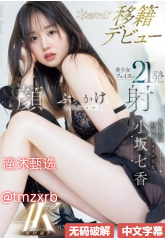 有码高清中文字幕,メイリン モデルコレクション メ,观看免费无删减完整版
