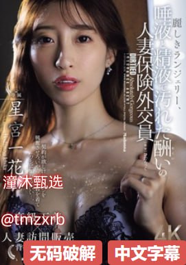李宗瑞福利社视频午夜,メイリン モデルコレクション メ,观看免费无删减完整版