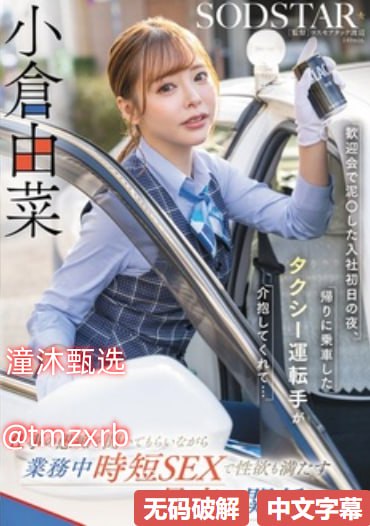 与人妻电梯激情韩国3级片大全