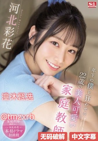 欧美又粗又长又大AAAA片,黑人猛交一二三区A片Rメイリ...