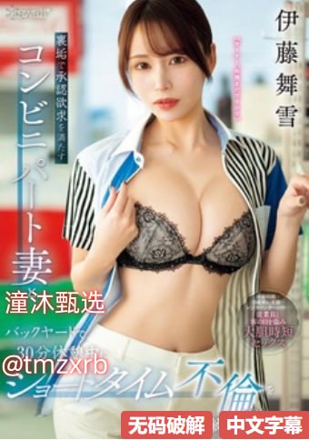 欧美好看的伦理片,メイリン モデルコレクション メ,观看免费无删减完整版