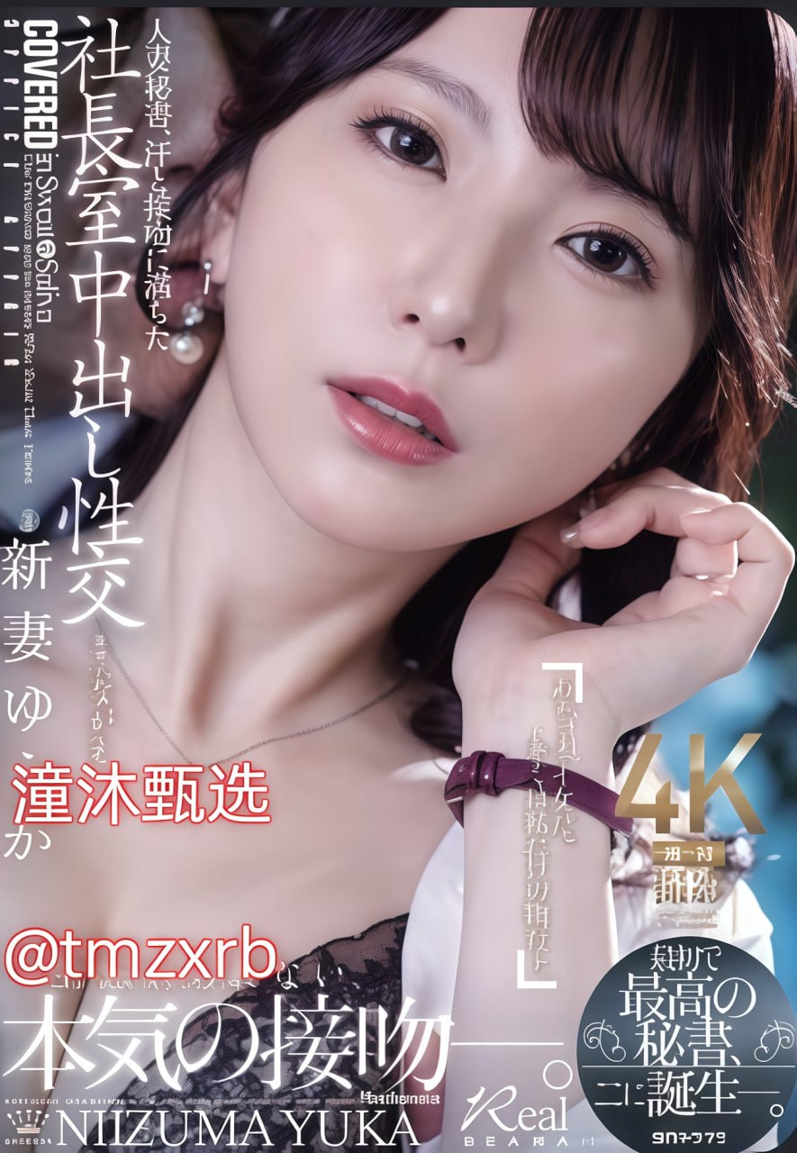 男精品夹克衫,メイリン モデルコレクション メ,观看免费无删减完整版
