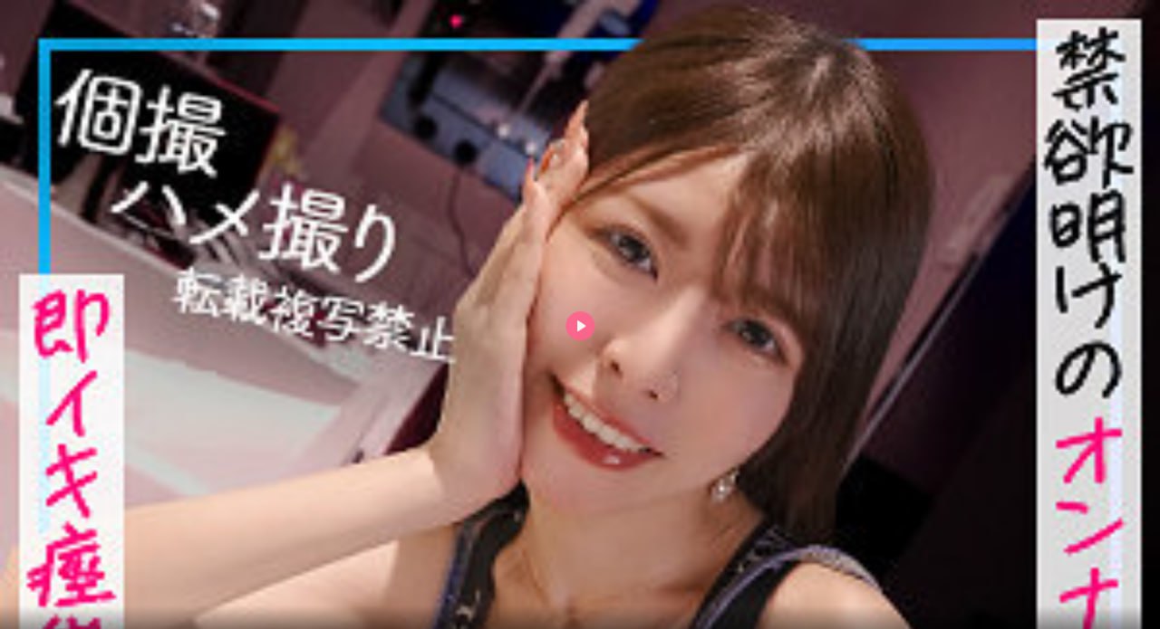 日本av软件,メイリン モデルコレクション メ,观看免费无删减完整版