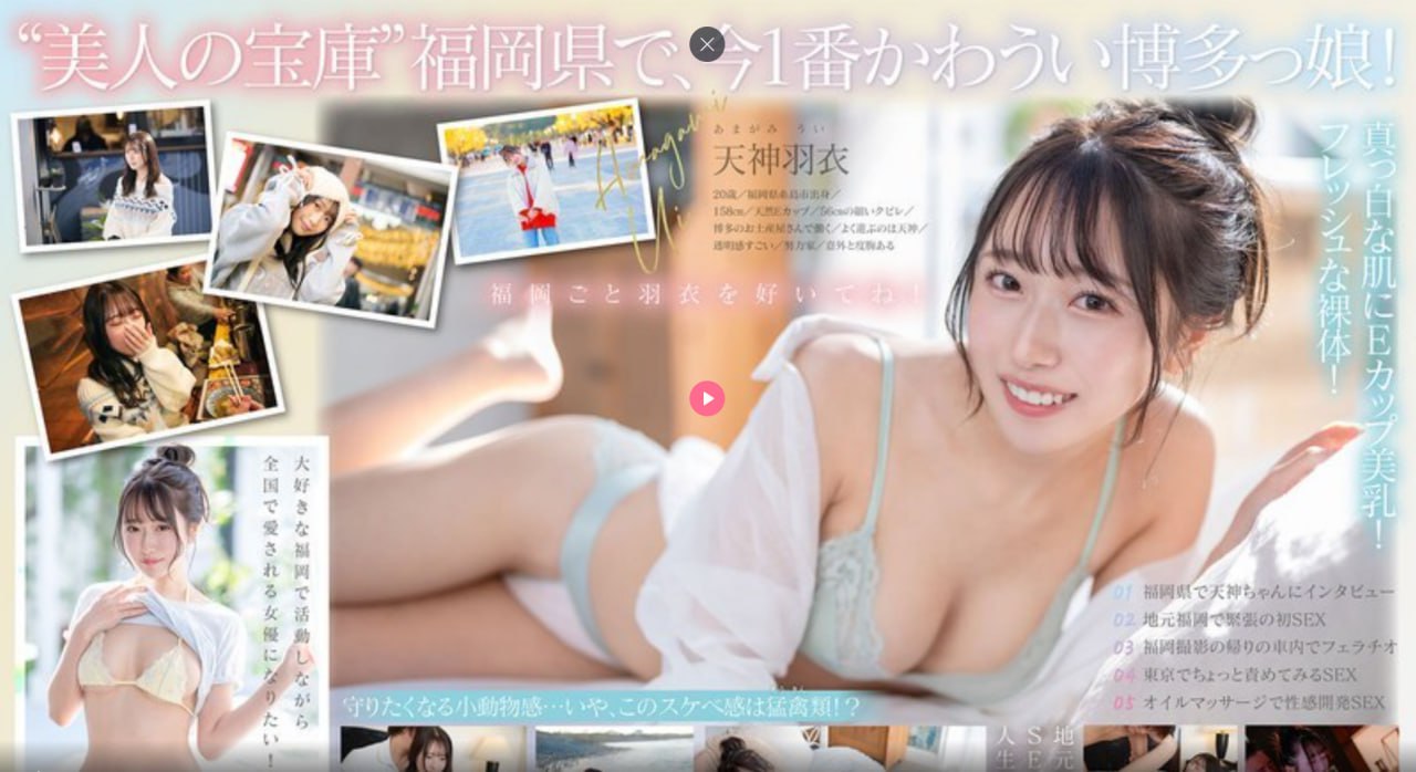 日韩av无码资源下载,メイリン モデルコレクション メ,观看免费无删减完整版